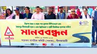 নীলফামারীতে প্রাণঘাতী সড়কের নিরাপত্তা নিশ্চিতের দাবিতে মানববন্ধন
