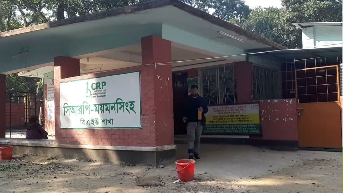 ময়মনসিংহ সিআরপি সেন্টারে অসৌজন্যমূলক আচরণের অভিযোগ