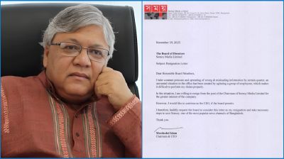 সময় টিভির চেয়ারম্যানের পদ ছাড়লেন মোরশেদুল ইসলাম