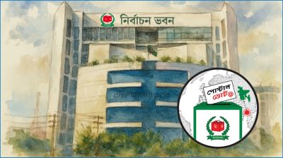 ঘোষণাপত্রে স্বাক্ষর না থাকলে বাতিল হবে পোস্টাল ব্যালট