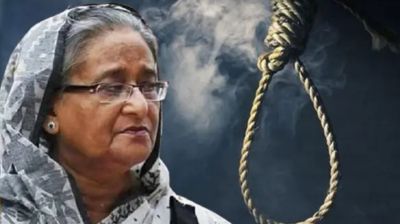পেছানো হলো শেখ হাসিনার ফাঁসি!
