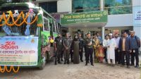 খাগড়াছড়িতে প্রথমবারের মতো আনসার ওয়েলফেয়ার বাস সার্ভিস উদ্বোধন