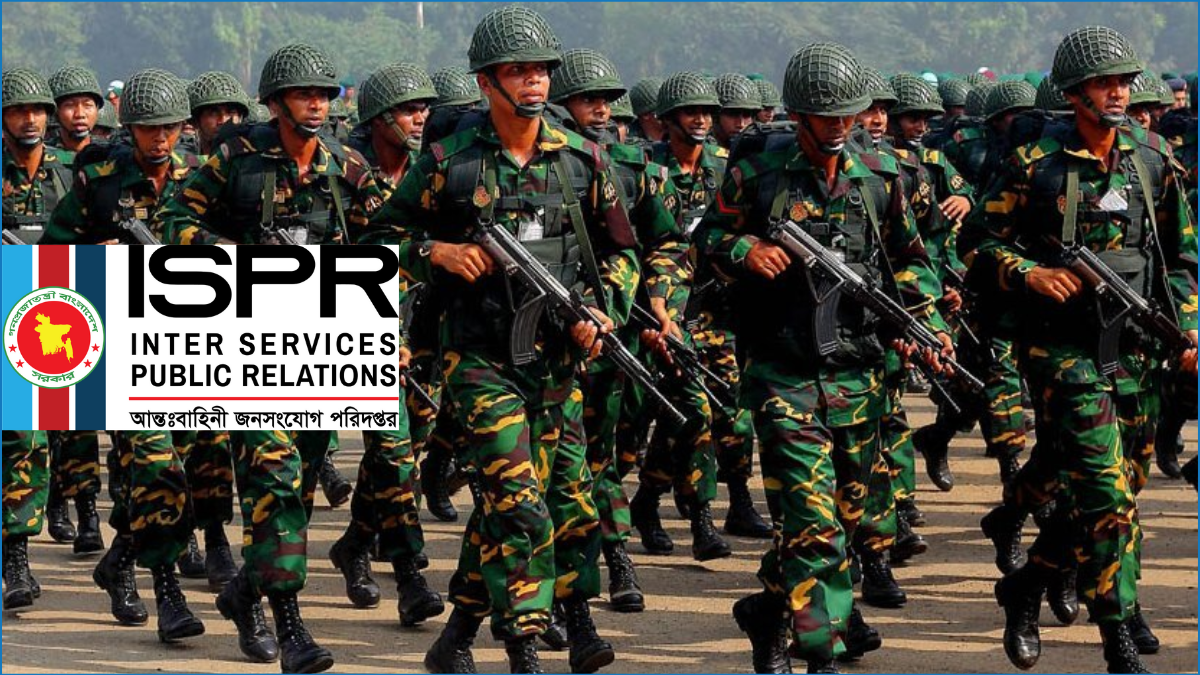 সশস্ত্র বাহিনী দিবস আজ