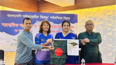 হিমালয়ের ‘হিমলুং’ বিজয়ী নিম্নির পতাকা প্রত্যর্পণ