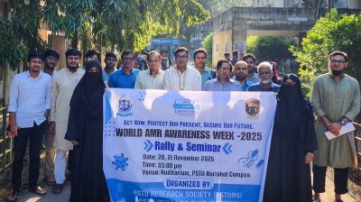 বিশ্ব অ্যান্টিমাইক্রোবিয়াল রেজিস্ট্যান্স সচেতনতা সপ্তাহ উদযাপন