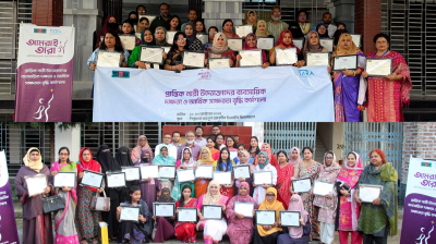 জামালপুর-ময়মনসিংহে ৬০ নারী উদ্যোক্তার দক্ষতা উন্নয়ন