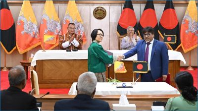 বাংলাদেশ ও ভুটানের মধ্যে ২টি সমঝোতা স্মারক সই