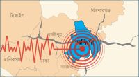 ৮০০ বছর ধরে শক্তি জমছে নরসিংদীতে, হতে পারে ৯ মাত্রার ভূমিকম্প