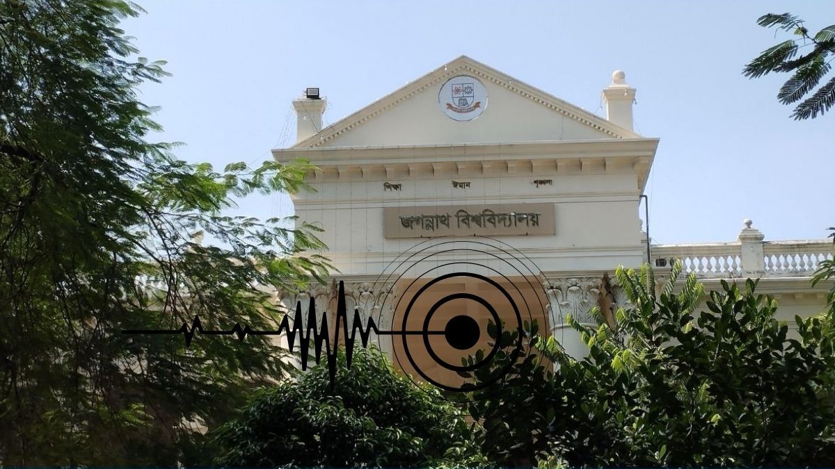 ভূমিকম্প আতঙ্কে আজ জবির সব ক্লাস-পরীক্ষা বন্ধ ঘোষণা
