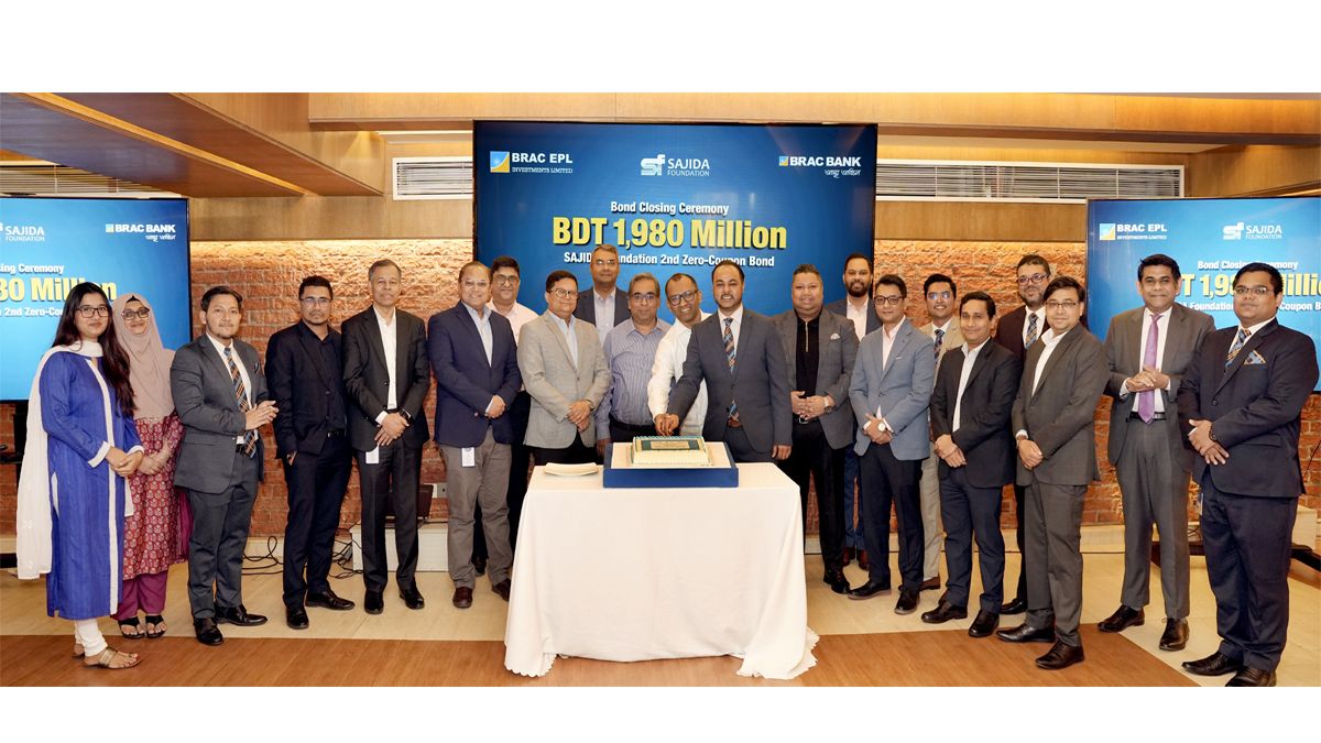 সাজিদা ফাউন্ডেশনের সেকেন্ড জিরো কুপন বন্ড ইস্যু সম্পন্ন