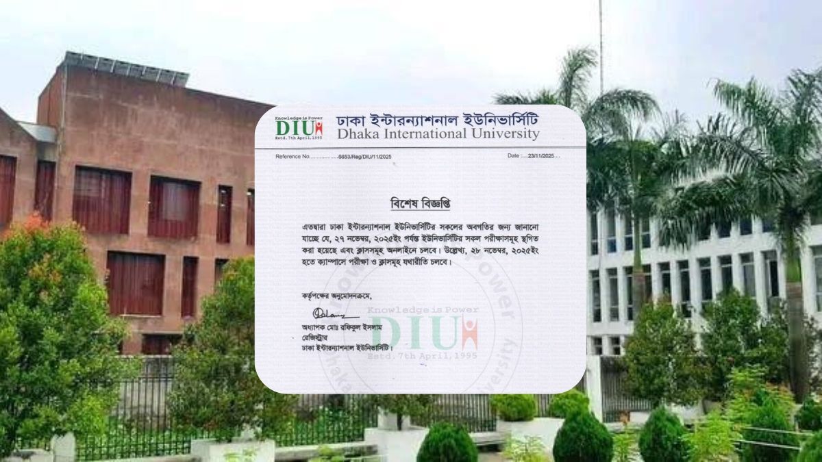 ডিআইইউতে নিরাপত্তা শঙ্কা : ২৭ নভেম্বর পর্যন্ত ক্লাস–পরীক্ষা নেই