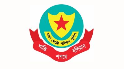 ডিএমপি কমিশনারের ‘গুলির নির্দেশনা’  আইনি কাঠামো কী বলে?