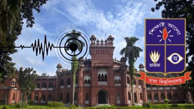 ঢাবির একাডেমিক কার্যক্রম বন্ধ ঘোষণা, হল ত্যাগের নির্দেশ