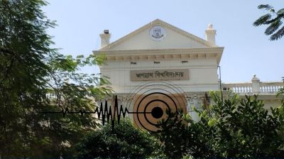 ভূমিকম্প আতঙ্কে আজ জবির সব ক্লাস-পরীক্ষা বন্ধ ঘোষণা