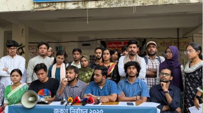 জকসু নির্বাচন : বাম শিক্ষার্থীদের জোটবদ্ধ প্যানেল ঘোষণা