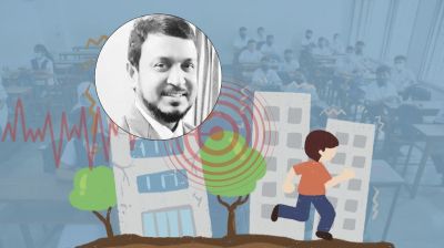 স্কুল-কলেজে ভূমিকম্প প্রস্তুতি মহড়া চালু হোক