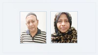 আল-আরাফাহ্ ইসলামী ব্যাংকের খেলাপী বিনিয়োগ গ্রাহক সাসকো টেক্সের এমডি দিপু ও স্ত্রী গ্রেফতার