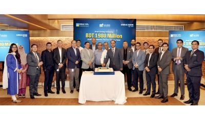 সাজিদা ফাউন্ডেশনের সেকেন্ড জিরো কুপন বন্ড ইস্যু সম্পন্ন