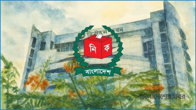 ৮০ দেশি পর্যবেক্ষক সংস্থার সঙ্গে সংলাপে বসছে ইসি