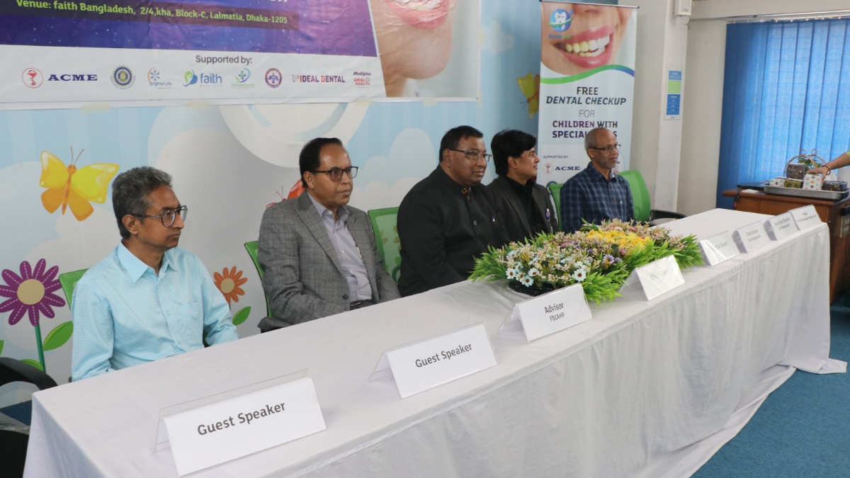 বিশেষ চাহিদাসম্পন্ন শিশুদের জন্য দেশের প্রথম ডেন্টাল ইউনিট চালু