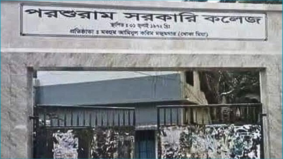 কলেজে শিক্ষার্থীদের স্মার্ট ফোন নিষিদ্ধ