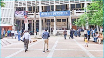 ঢাকার আদালতপাড়ায় মিলছে ‘ভুয়া জামিনদার’