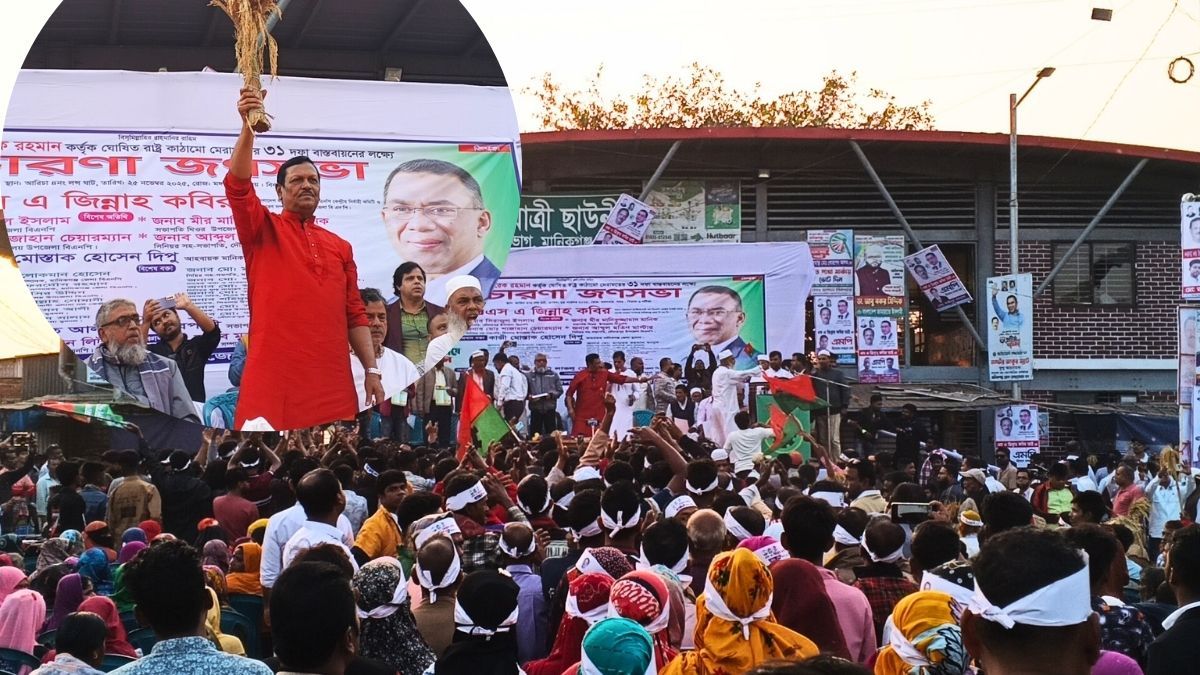 ৩১ দফা বাস্তবায়নে মানিকগঞ্জে বিএনপির জনসভায় নেতাকর্মীদের ঢল