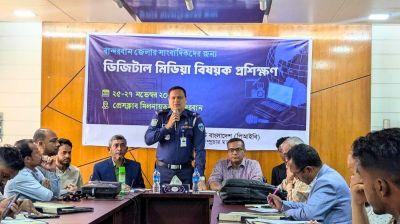 বান্দরবানে পিআইবির ৩ দিনব্যাপী ডিজিটাল মিডিয়া প্রশিক্ষণ শুরু