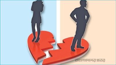 স্ত্রীর একতরফা তালাক স্বামীর কাছে না পৌঁছালে কি কার্যকর?