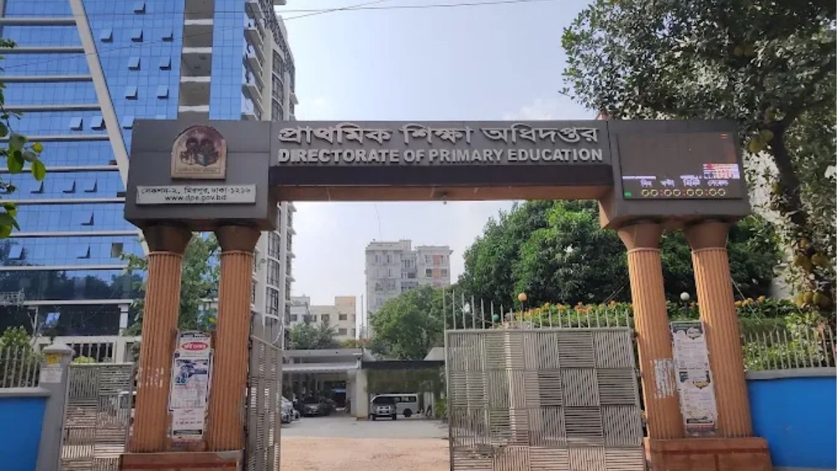 প্রাথমিক শিক্ষকদের বদলি সংক্রান্ত সমন্বিত আদেশ শিগগিরই