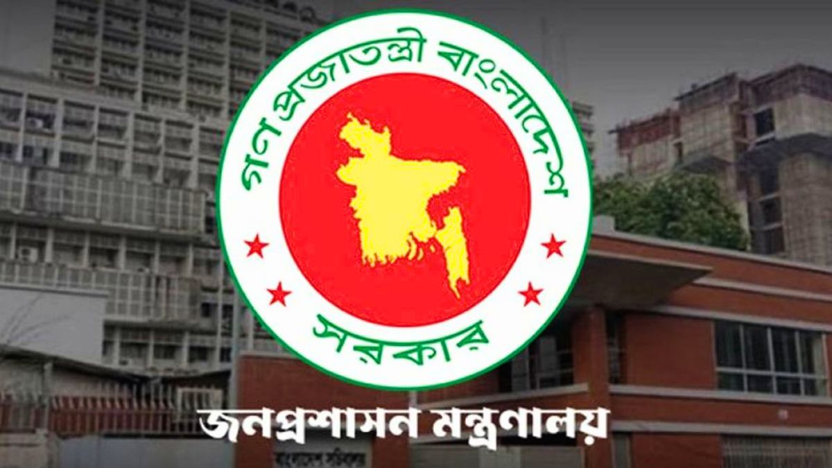 ১৬৬ উপজেলায় নতুন ইউএনও