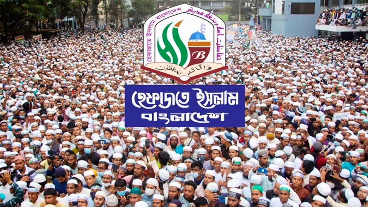 মানিকগঞ্জে হেফাজতের মহাসমাবেশের ডাক