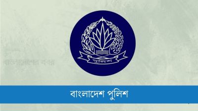 পদোন্নতি পেয়ে ডিআইজি হলেন ৩৩ পুলিশ কর্মকর্তা