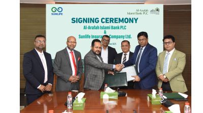 আল আরাফাহ ইসলামী ব্যাংকের সঙ্গে সানলাইফ ইন্স্যুরেন্স কোম্পানির চুক্তি স্বাক্ষর