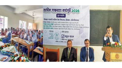 শ্রীমঙ্গলে যমুনা ব্যাংকের আর্থিক শিক্ষা কার্যক্রম অনুষ্ঠিত