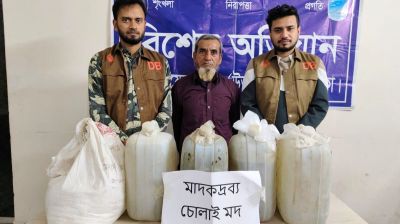 সাভারে ৬০ লিটার চোলাই মদসহ মাদক কারবারি গ্রেপ্তার