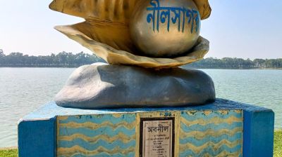 বিন্নাদিঘি থেকে নীলসাগর, ইতিহাস ও প্রাকৃতিক সৌন্দর্যের অভয়ারণ্য