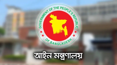 একযোগে ৮২৬ বিচারককে বদলির প্রজ্ঞাপন জারি