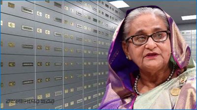 শেখ হাসিনার লকার ভেঙে ৮৩২ ভরি স্বর্ণালংকার জব্দ