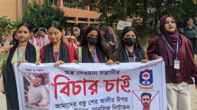 গবিতে শিক্ষার্থীকে নির্যাতন, অভিযুক্ত ৮ জনকে সাময়িক বহিষ্কার