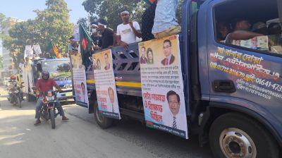 গোপালগঞ্জে বিএনপি প্রার্থী পরিবর্তনের দাবিতে বিক্ষোভ