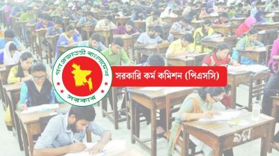 আজ থেকে শুরু ৪৭তম বিসিএসের লিখিত পরীক্ষা