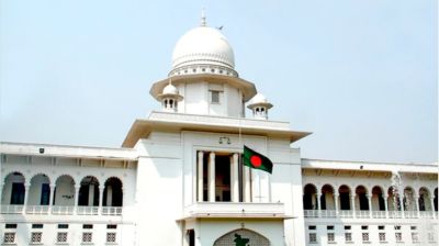 আইনগত ভিত্তি ও বর্তমান প্রবণতা