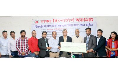 এনআরবিসি ব্যাংক-ডিআরইউ শিক্ষাবৃত্তি পেল প্রয়াত সাংবাদিকদের সন্তানেরা