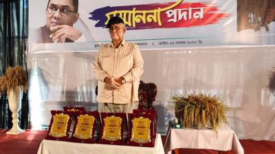 বান্দরবানে দীর্ঘদিন নির্যাতিত নেতাকর্মীদের সম্মাননা প্রদান