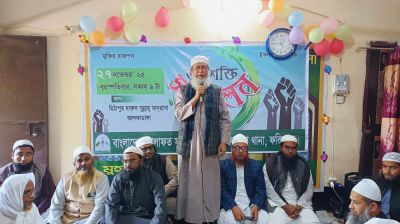 আলফাডাঙ্গায় খেলাফত যুব মজলিসের জনশক্তি সম্মেলন অনুষ্ঠিত