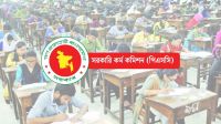 আজ থেকে শুরু ৪৭তম বিসিএসের লিখিত পরীক্ষা
