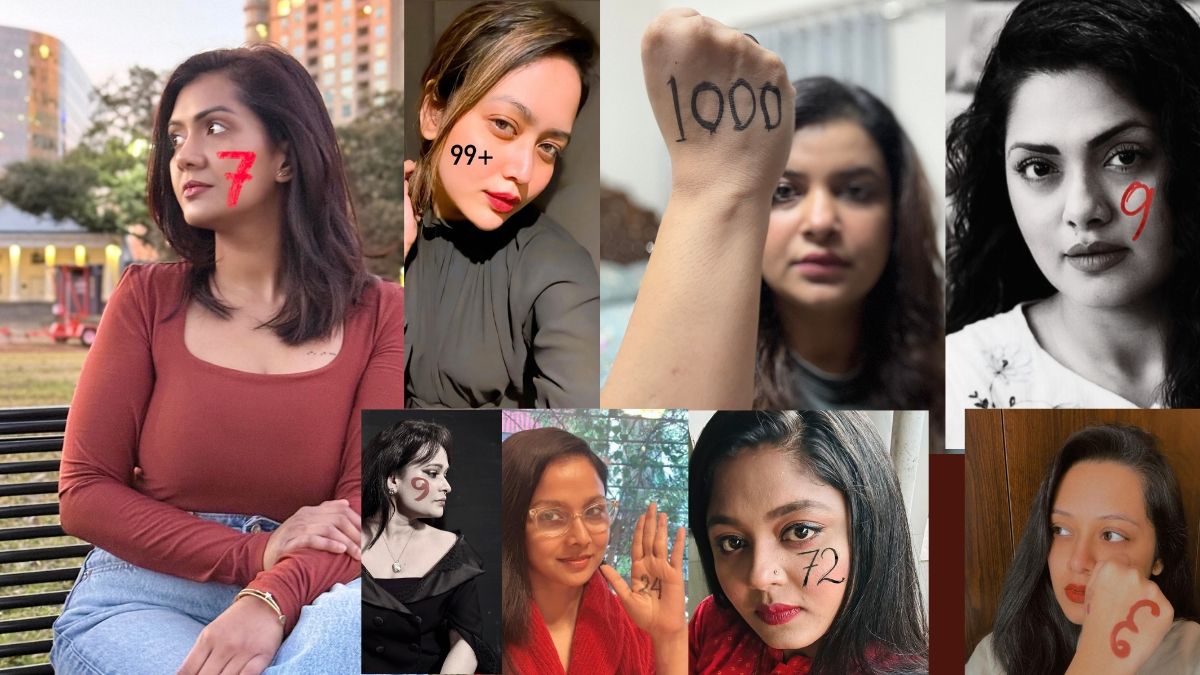 কোন তারকার কত নম্বর?