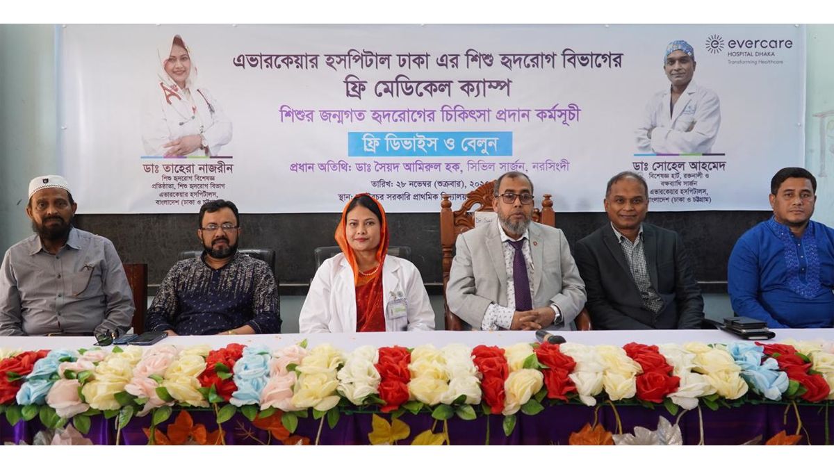 এভারকেয়ার হসপিটাল ঢাকা- এর ফ্রি মেডিকেল ক্যাম্প নরসিংদীতে
