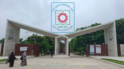 ব্রাকসু নির্বাচন : চূড়ান্ত ভোটার তালিকা ও নির্বাচনী নীতিমালা প্রকাশ